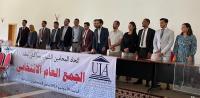 الأستاذ "القالبة" رئيسا لاتحاد المحامين الشباب بمراكش...